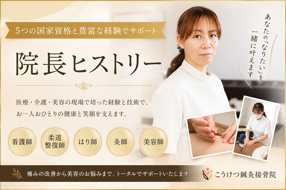 ヒストリー