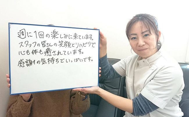 患者様の声04