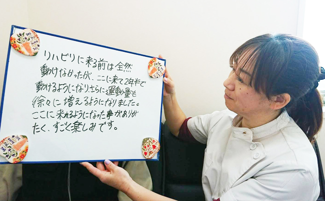 患者様の声05