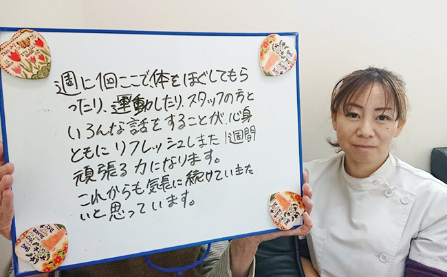 患者様の声06